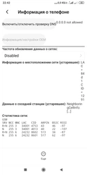 Готовий 4G WiFi інтернет комплект HomeLTE для сільської місцевості (Інтернет під ключ) фото від покупців 11
