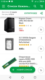 Процесор Athlon 200GE 3.2 GHz (4MB, Raven Ridge, 35W, AM4) Box (YD200GC6FBBOX) фото від покупців 11