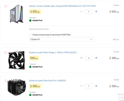 Відеокарта MSI PCI-Ex GeForce RTX 2070 Super Gaming X 8GB GDDR6 (256bit) (1800/14000) (HDMI, 3 x DisplayPort) (RTX 2070 SUPER GAMING X) фото від покупців 7