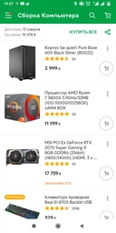 Процессор AMD Ryzen 7 3800X 3.9GHz/32MB (100-100000025BOX) sAM4 BOX фото от покупателей 12