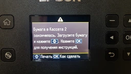 МФУ Epson L7160 with Wi-Fi (C11CG15404)