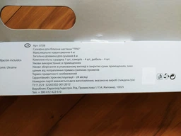 Сушка настінна для білизни Eurogold Trio 120 см (0712) фото от покупателей 2