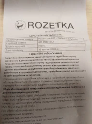 ДБЖ Powercom RPT-2000AP LCD SCHUKO фото від покупців 12