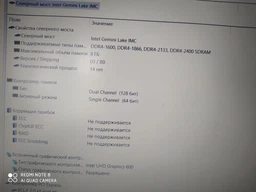 Оперативная память Crucial SODIMM DDR4-2400 8192MB PC4-19200 (CT8G4SFS824A) фото от покупателей 1