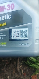 Моторна олива Mobil 1 Х1 5W-30 5 л (155143)