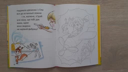 Книга Перша книга для читання Талант Тверда Обкладинка (9789669353344) фото від покупців 4