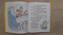 Книга Перша книга для читання Талант Тверда Обкладинка (9789669353344) фото від покупців 2
