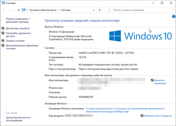 Windows 10 Home (ESD - електронна ліцензія для 1 ПК, KW9-00265) (безкоштовне оновлення до Windows 11) фото від покупців 9