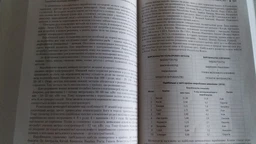 Географія: довідник для абітурієнтів та школярів закладів загальної середньої освіти (9789669451187) фото від покупців 4