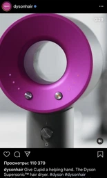 Фен Dyson Supersonic (HD01) фуксия фото от покупателей 7