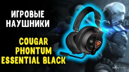Наушники Cougar Phontum Essential Black фото от покупателей 2