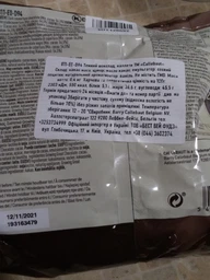 Шоколад бельгийский Callebaut №811 Черный в дропсах 400 г (5410522556605) фото от покупателей 17