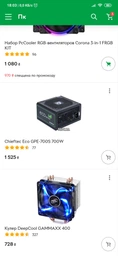 Видеокарта Asus PCI-Ex GeForce RTX 2060 ROG Strix O6G Gaming OC 6GB GDDR6 (192bit) (1860/14000) (2 x DisplayPort, 2 x HDMI 2.0b) (ROG-STRIX-RTX2060-O6G-GAMING)