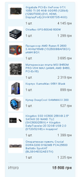 Видеокарта Gigabyte PCI-Ex GeForce GTX 1050 TI D5 4GB GDDR5 (128bit) (1290/7008) (DVI, HDMI, DisplayPort) (GV-N105TD5-4GD) фото от покупателей 7