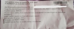 Ноутбук Dell Inspiron G5 15 5587 (IG515FI58H1S1DL-8BK) Black Суперціна!!! фото от покупателей 9