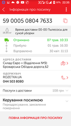Пилосос без мішка SAMSUNG VCC4325S3K/SBW фото від покупців 4