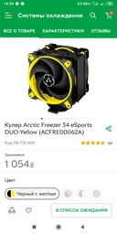 Процессор AMD Ryzen 5 3600 (3.6GHz 32MB 65W AM4) Box (100-100000031BOX)