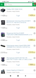 Видеокарта Gigabyte PCI-Ex GeForce GTX 1650 Super OC 4G 4GB GDDR6 (128bit) (1725/12000) (HDMI, DisplayPort, DVI-D) (GV-N165SOC-4GD) фото от покупателей 16