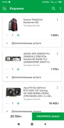 Процессор AMD Ryzen 5 3600 (3.6GHz 32MB 65W AM4) Box (100-100000031BOX)