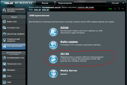 Маршрутизатор Asus RT-AC57U фото від покупців 6