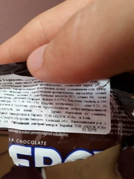 Батончик Go On Nutrition Energy Bar, 50 грамм сникерс фото от покупателей 2