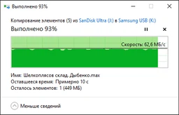 Флеш память USB Samsung Fit Plus 64GB USB 3.1 Gen1 Black (MUF-64AB/APC) фото от покупателей 16