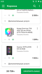 Видеокарта MSI PCI-Ex Radeon RX 580 ARMOR 8G OC GDDR5 (256bit) (1366/8000) (DVI, 2 x HDMI, 2 x DisplayPort) (RX 580 ARMOR 8G OC) фото от покупателей 8