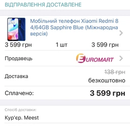 Мобильный телефон Xiaomi Redmi 8 4/64GB Sapphire Blue (Международная версия) фото от покупателей 3