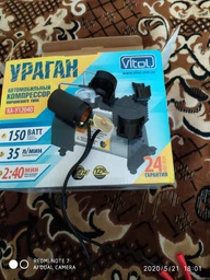 Автокомпрессор Vitol Ураган КА-У12040 100 psi 12 A 35 л прикуриватель переходник на клеммы (КА-У12040) фото от покупателей 4