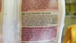 Повседневный корм для нимф Vitapol Economic1.2 кг (5904479002266) фото от покупателей 5