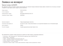 Кофеварка рожковая DELONGHI ECP 33.21 BK Silver фото от покупателей 9