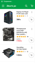 Материнська плата MSI B450M Pro-M2 Max (sAM4, AMD B450, PCI-Ex16) фото від покупців 16