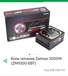 Корпус QUBE Spark RGB Black (SPARK_FCNU3) фото от покупателей 6