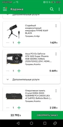 Видеокарта Asus PCI-Ex GeForce GTX 1650 Super Phoenix 4GB GDDR6 (128bit) (1530/12002) (DVI, HDMI, DisplayPort) (PH-GTX1650S-4G) фото от покупателей 1