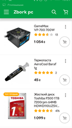 Материнская плата MSI MPG X570 Gaming Edge WiFi (sAM4, AMD X570, PCI-Ex16) фото от покупателей 10