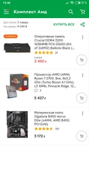 Материнская плата MSI MPG Z390 Gaming Plus (s1151, Intel Z390, PCI-Ex16) фото от покупателей 11