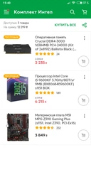 Материнська плата Gigabyte B450 Aorus Elite Socket AM4 фото від покупців 19