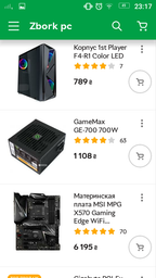 GameMax GE-600 фото від покупців 16