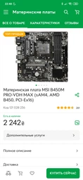 Навушники HyperX Cloud Core (KHX-HSCC-BK) фото від покупців 13
