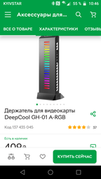 Хаб для вентиляторов ID-Cooling ARGB PWM HA-01