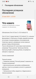 Мобильный телефон Samsung Galaxy M30s 4/64GB Gradation Blue (SM-M307FZBUSEK) фото от покупателей 4
