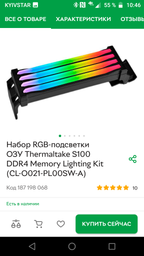 Хаб для вентиляторов ID-Cooling ARGB PWM HA-01 фото от покупателей 1