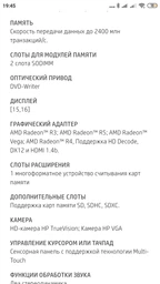 Ноутбук HP 255 G7 (7DF11EA) Dark Ash Silver фото от покупателей 7