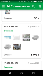 Комплект постельного белья MirSon Бязь Premium 21-0007 Felipe 143х210 (2200001299481) фото от покупателей 9
