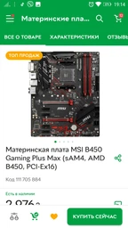 Навушники HyperX Cloud Core (KHX-HSCC-BK) фото від покупців 12
