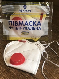 Респиратор Мікрон с красным клапаном защита FFP3 комплект 5 шт