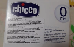 Губка дитяча Chicco Рукавичка (07866.00) фото від покупців 13