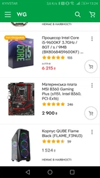 Компьютер ARTLINE Gaming X48 v04 (X48v04) фото от покупателей 2