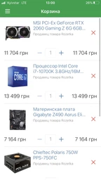 Кулер Noctua NH-D15S фото от покупателей 6