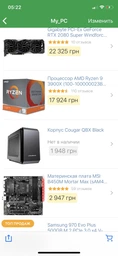 Корпус Cougar QBX Black фото від покупців 9